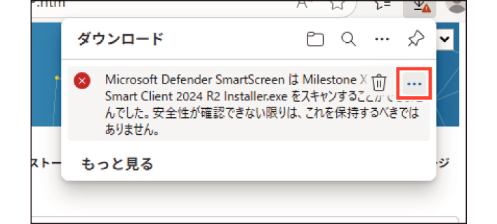 SN16_Install Smart Client_3